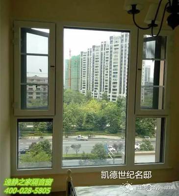 临街的房子如何隔音