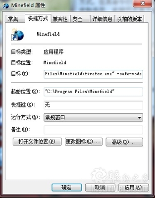 360看插件没有响应