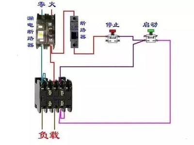 低压漏保开关如何接线