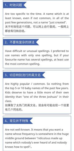 英文名怎么取的