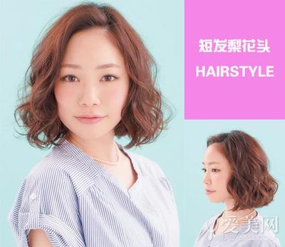 碎发女中长直发