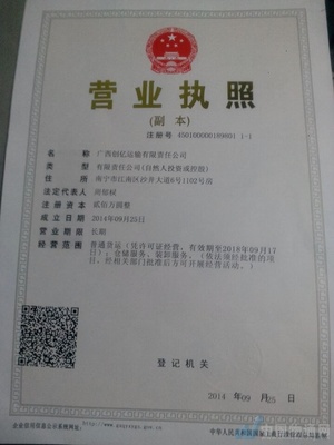 营业执照可以换地址吗