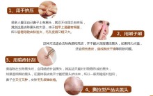 中药收缩毛孔面膜