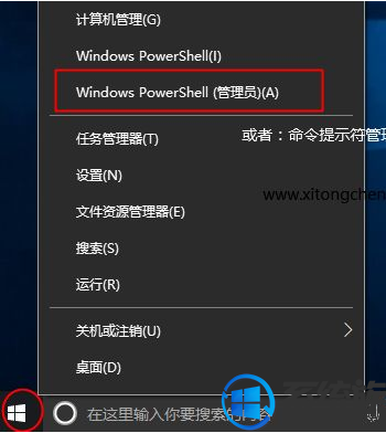 win10 卸载密钥