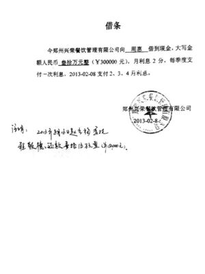 证词怎么写