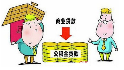 贷款余额代表什么意思