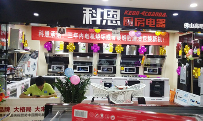 高明电脑专买