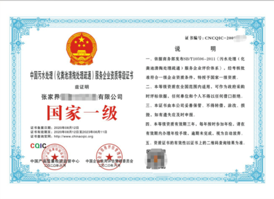 甲级资质对企业业绩有何要求?(甲级资质对企业业绩有什么要求?) 装饰幕墙施工 第5张 甲级资质对企业业绩有何要求?(甲级资质对企业业绩有什么要求?) 装饰幕墙施工 第5张