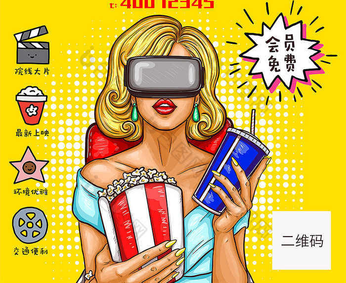 卓越体育人app免费下载安装