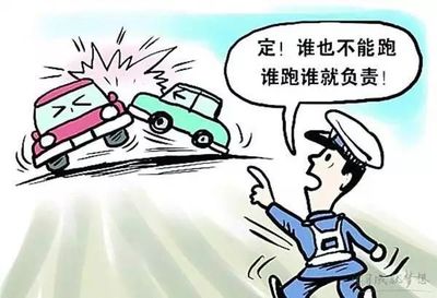 交通伤残鉴定