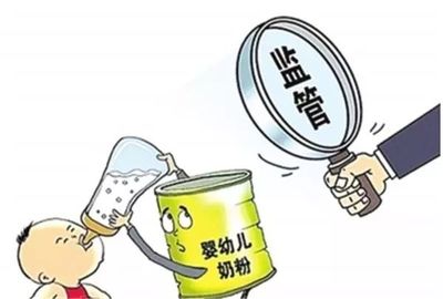 奶粉新政