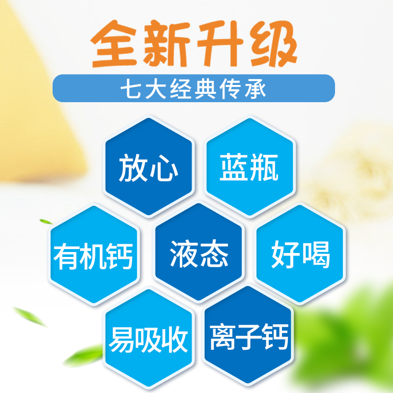 孕妇乳酸菌素片