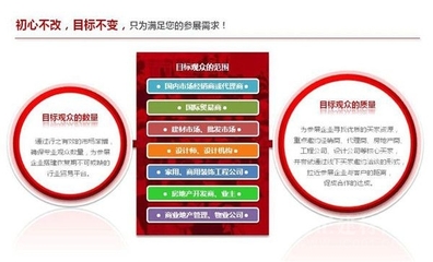 获批!北京建博会聚力共筑行业“命运共同体”