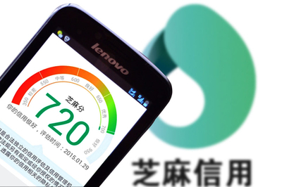 如何用芝麻分贷款