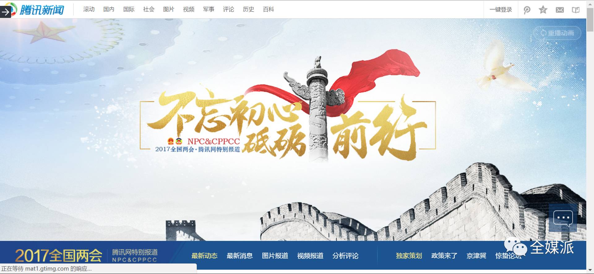 兴发官网登录极速提款截图