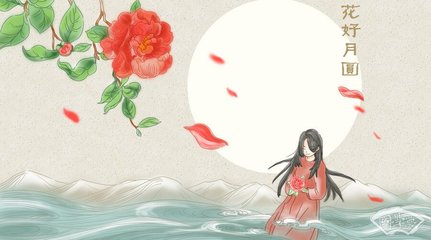 命中缺土的宝宝取名字