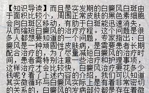 移植后可以敷面膜吗