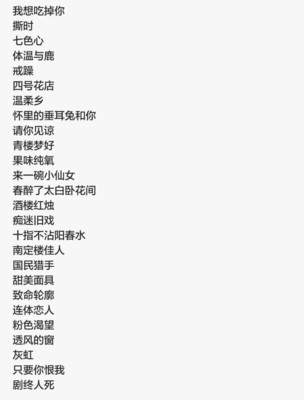 跟兔子有关的网名
