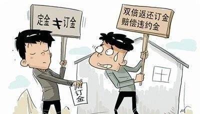 商铺违约金一般是多少