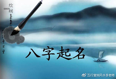22笔画的字有哪些取名