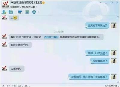 不开网银有什么影响