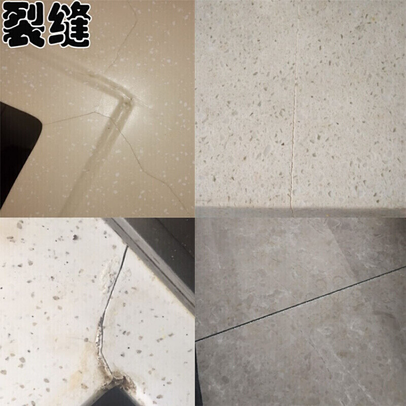 瓷砖胶防水效果怎么样