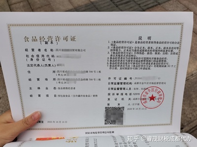 美团需要营业执照吗