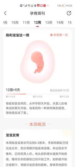 做梦梦到有人亲我