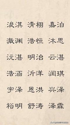 栩字是寓意吉祥的字吗