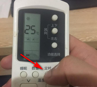 空调怎么解除定时