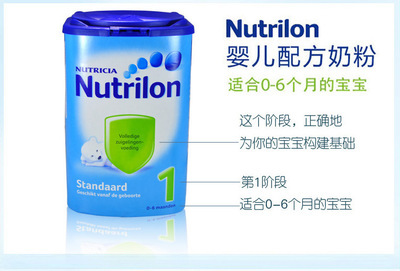 六个月以后还能喝一段奶粉吗