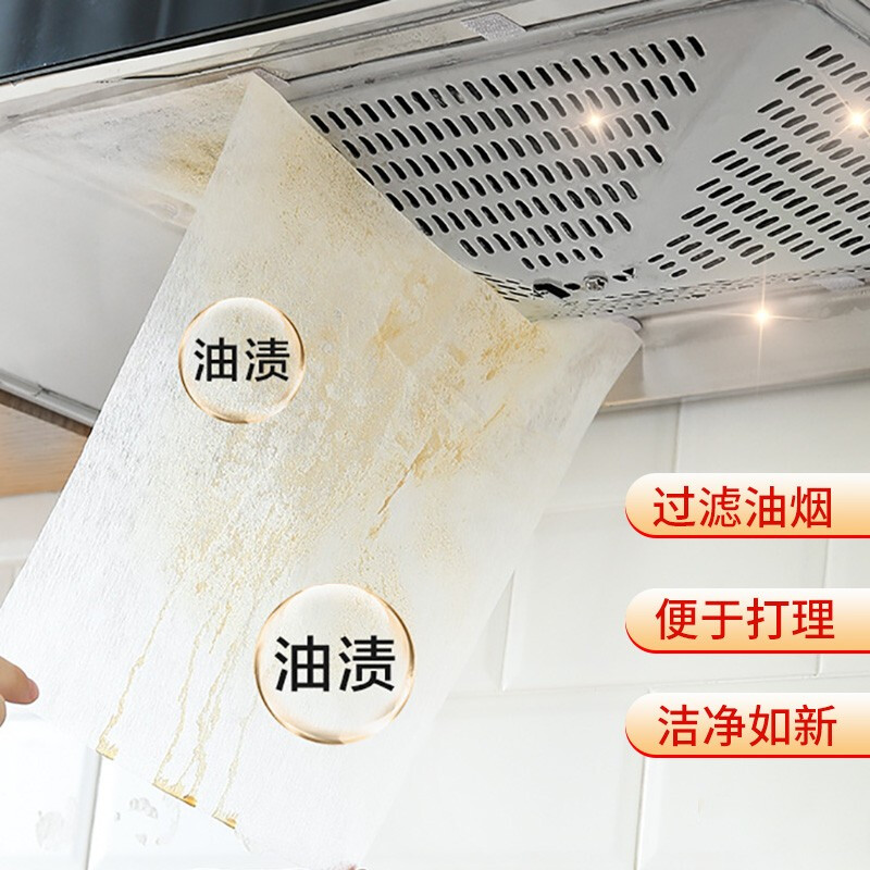 厨房有没有吸油的纸吗