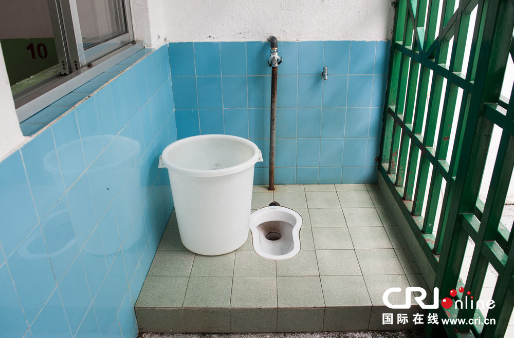 看守所厕所