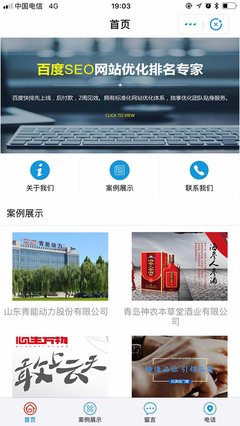 迅优官网支付宝小程序上线