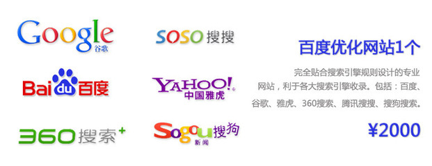【第三方外包阿里诚信通托管优化服务】价格,厂家,图片,广告营销服务,廊坊市百首网络技术有限公司-马可波罗网