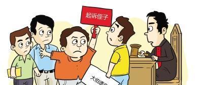 遗产继承过了3年还能起诉吗