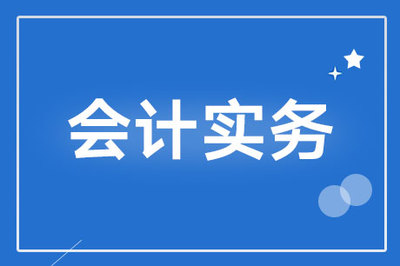 清洁费应计入什么科目