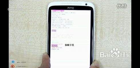 htc中字是什么意思