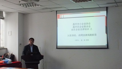 昌平刑事律师
