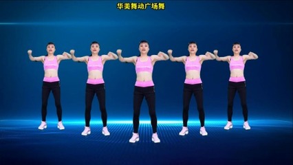 每天跳健身操能减肥吗