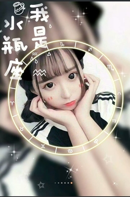 十二星座闺蜜