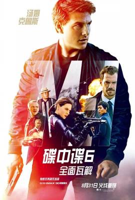 哈内克的导演秘密