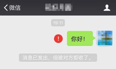 微信拒收消息怎么解除