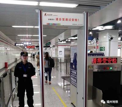 孕妇能不能过安检门