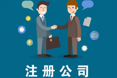 合伙企业承担什么责任
