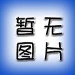姓鲁的有内涵男孩名字