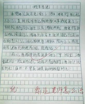 关于笑的汉字作文400字作文怎么写