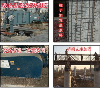 不同加固材料的耐久性研究(关于加固材料耐久性的研究和分析) 钢结构钢结构螺旋楼梯设计 第3张 不同加固材料的耐久性研究(关于加固材料耐久性的研究和分析) 钢结构钢结构螺旋楼梯设计 第3张
