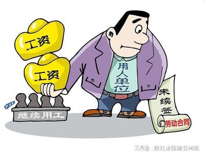 郑州劳动纠纷律师