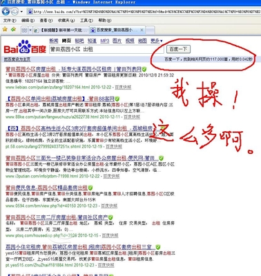 做梦捡花生是什么意思